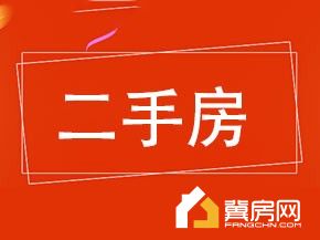 同乐小区